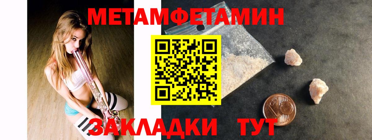 Amphetamine 97% Нижнеудинск