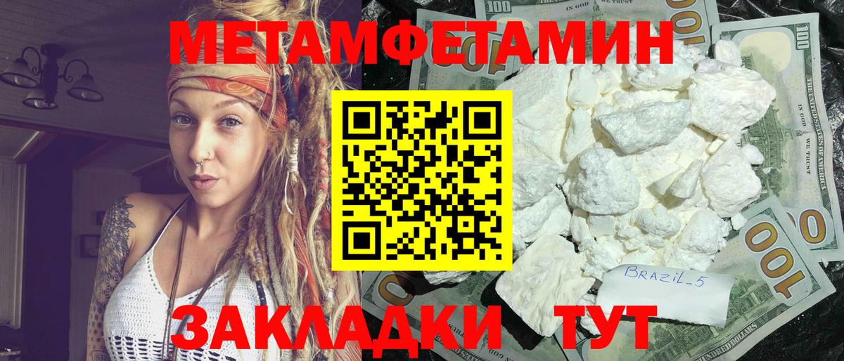 Amphetamine 97%  Амфетамин  Амфетамин  Нижнеудинск  Вход с VPN 