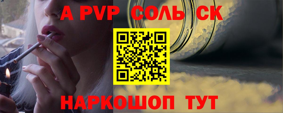АМФЕТАМИН Нижнеудинск