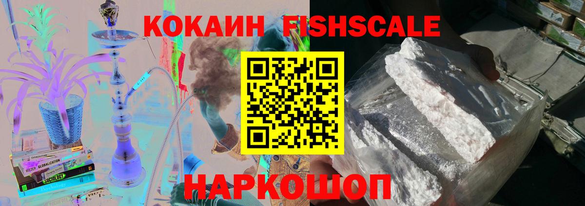 КОКАИН 97% Нижнеудинск