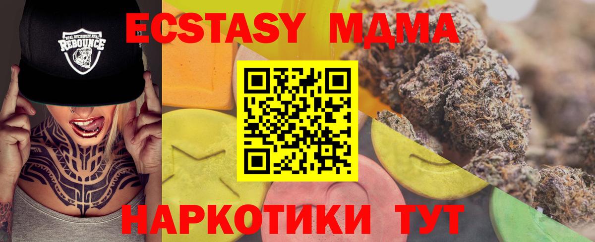 ЭКСТАЗИ mix Нижнеудинск