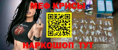 мефедрон мука Гусиноозёрск