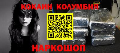 шишки Партизанск