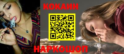 мефедрон мука Гусиноозёрск