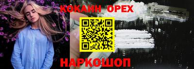 марихуана Гусев