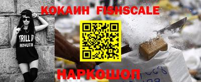 мефедрон мука Гусиноозёрск