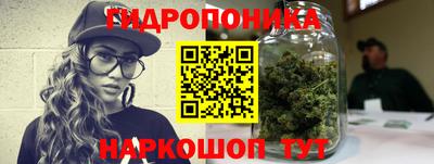 марихуана Гусев