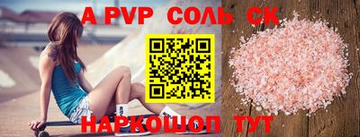 мефедрон мука Гусиноозёрск