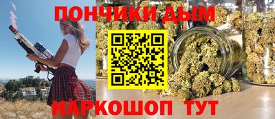 марихуана Гусев
