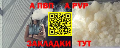 мефедрон мука Гусиноозёрск