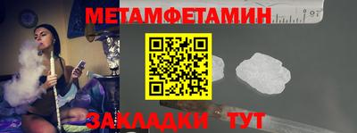 мефедрон мука Пенза