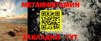 гидропоника Гусь-Хрустальный