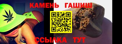 марихуана Гусев