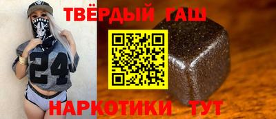 марихуана Гусев