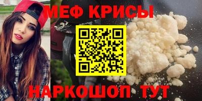 мефедрон мука Гусиноозёрск