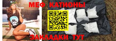 мефедрон мука Гусиноозёрск