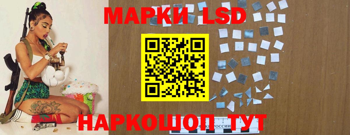 Нижнеудинск  LSD-25 экстази ecstasy  ЛСД экстази  Вход с VPN  ЛСД экстази ecstasy 