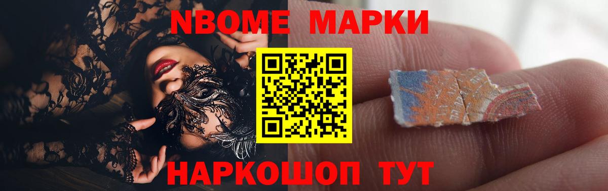 LSD-25 экстази кислота Нижнеудинск