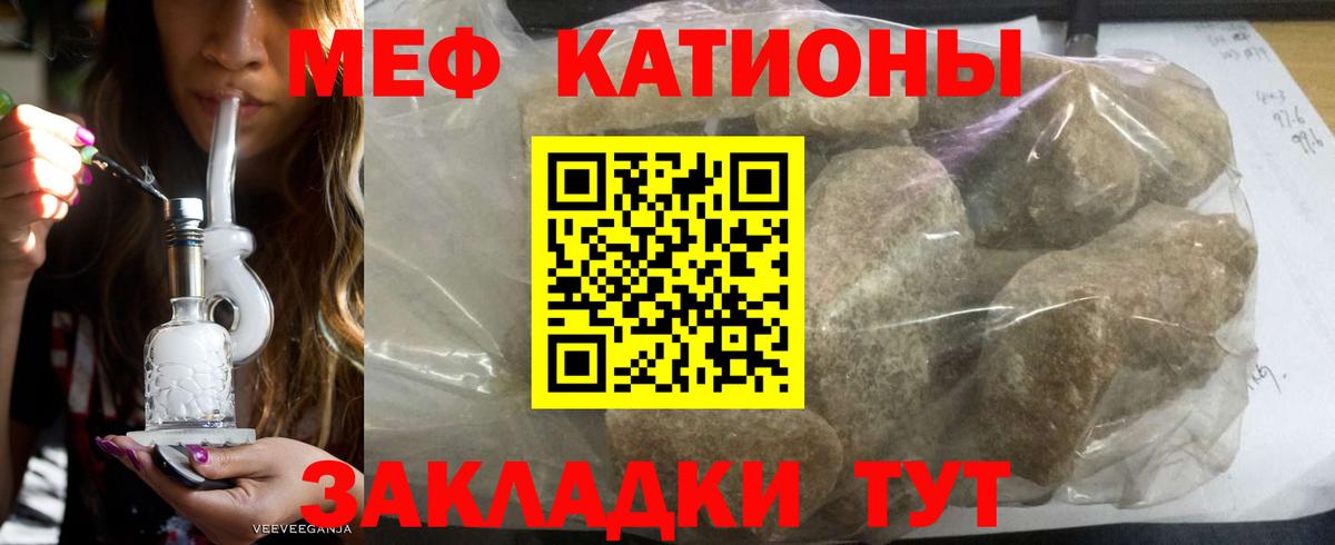 Меф  Нижнеудинск