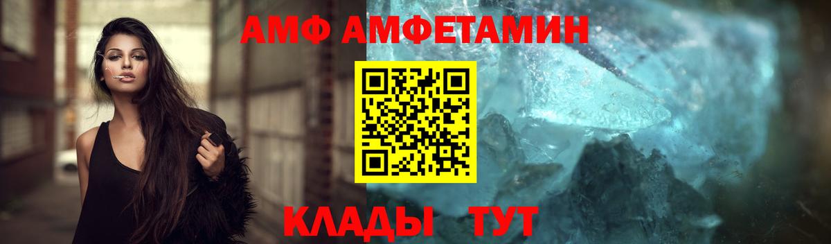 МЕТАМФЕТАМИН витя Нижнеудинск