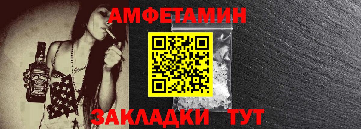 Метамфетамин кристалл  Метамфетамин кристалл  Вход с VPN  Нижнеудинск 