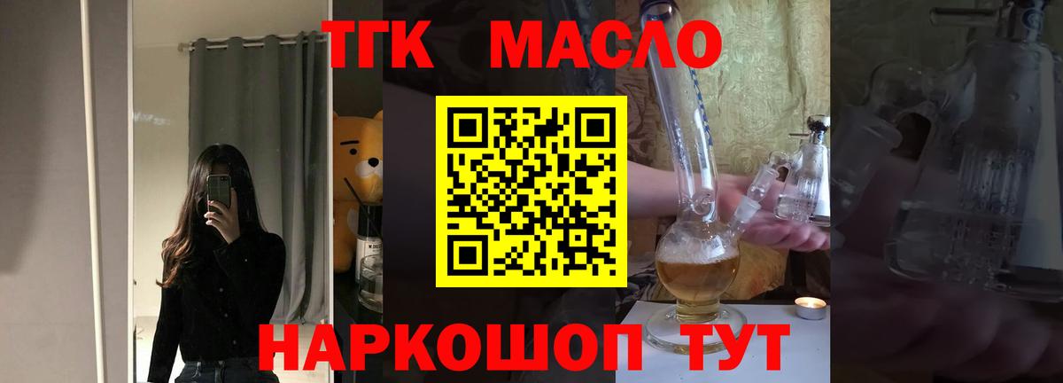 ГАШ  МЕТАДОН  COCAIN  Бошки Шишки  Мефедрон  Меф МЯУ МЯУ   Вход с VPN  Нижнеудинск  ГАШ 