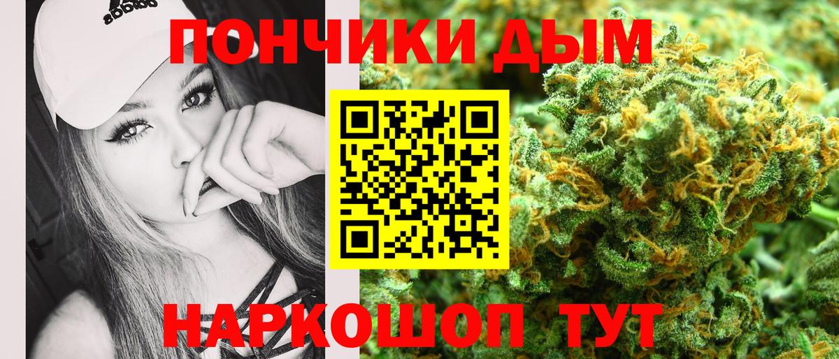 Канабис сатива  Конопля индика  Вход с VPN  Бошки марихуана LSD WEED  Нижнеудинск 